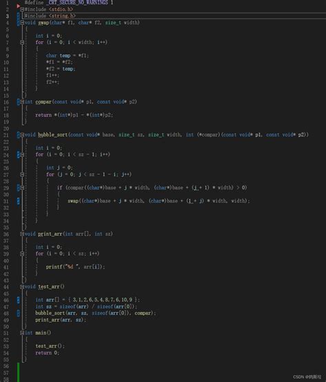 qsort cppreference.